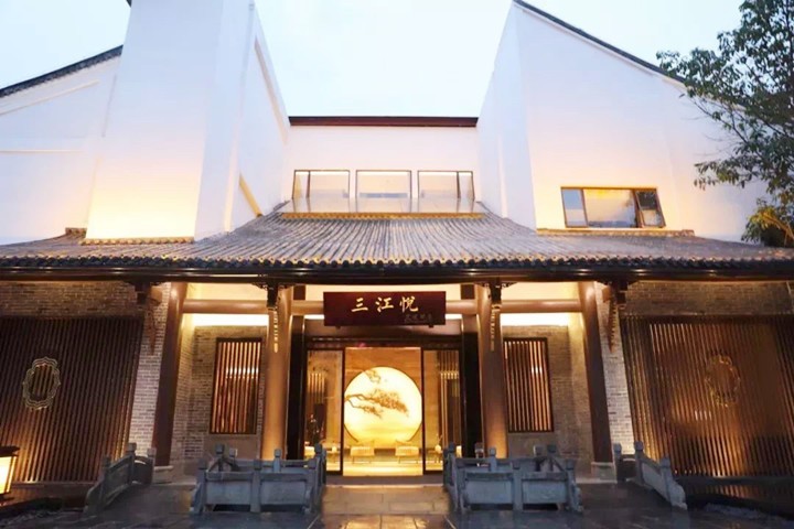  Sanjiang yue resort hotel